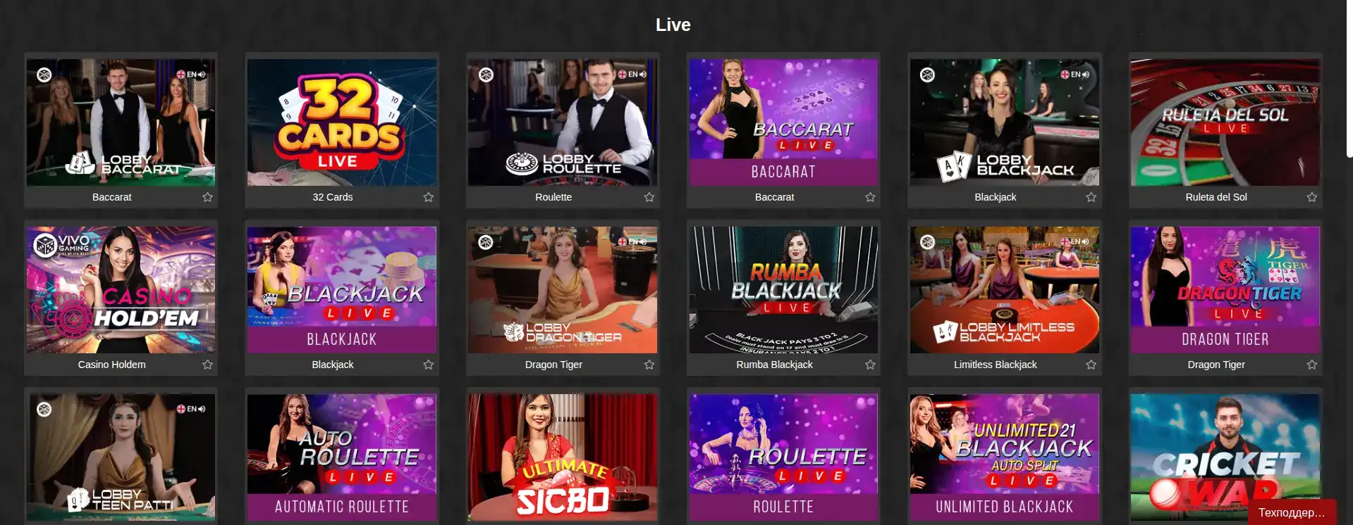 Casino 7 слоты и бонусы - играть онлайн